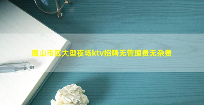 拉萨夜总会招聘